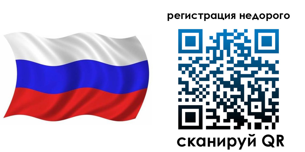 временная регистрация в Петухово